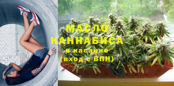 MESCALINE Верхнеуральск