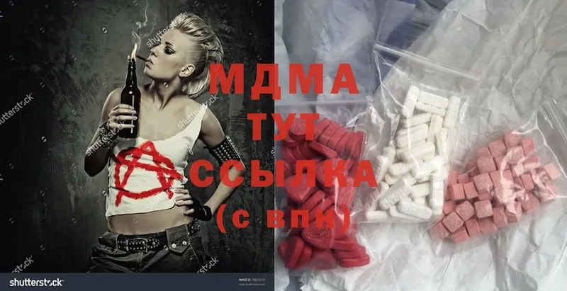 MDMA VHQ  Мурманск 