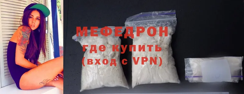 Меф mephedrone  Мурманск 